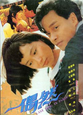 饮食男女